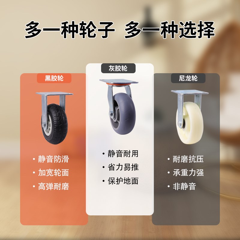 平板车橡胶万向轮轮子静音车轮子脚轮手推车轮子带刹车5寸6寸8寸