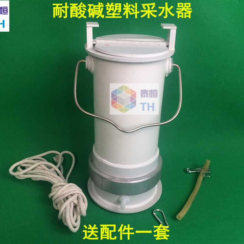 有机玻璃水质采样器定深采水器水样采集器深水污水石油湖泊取样桶