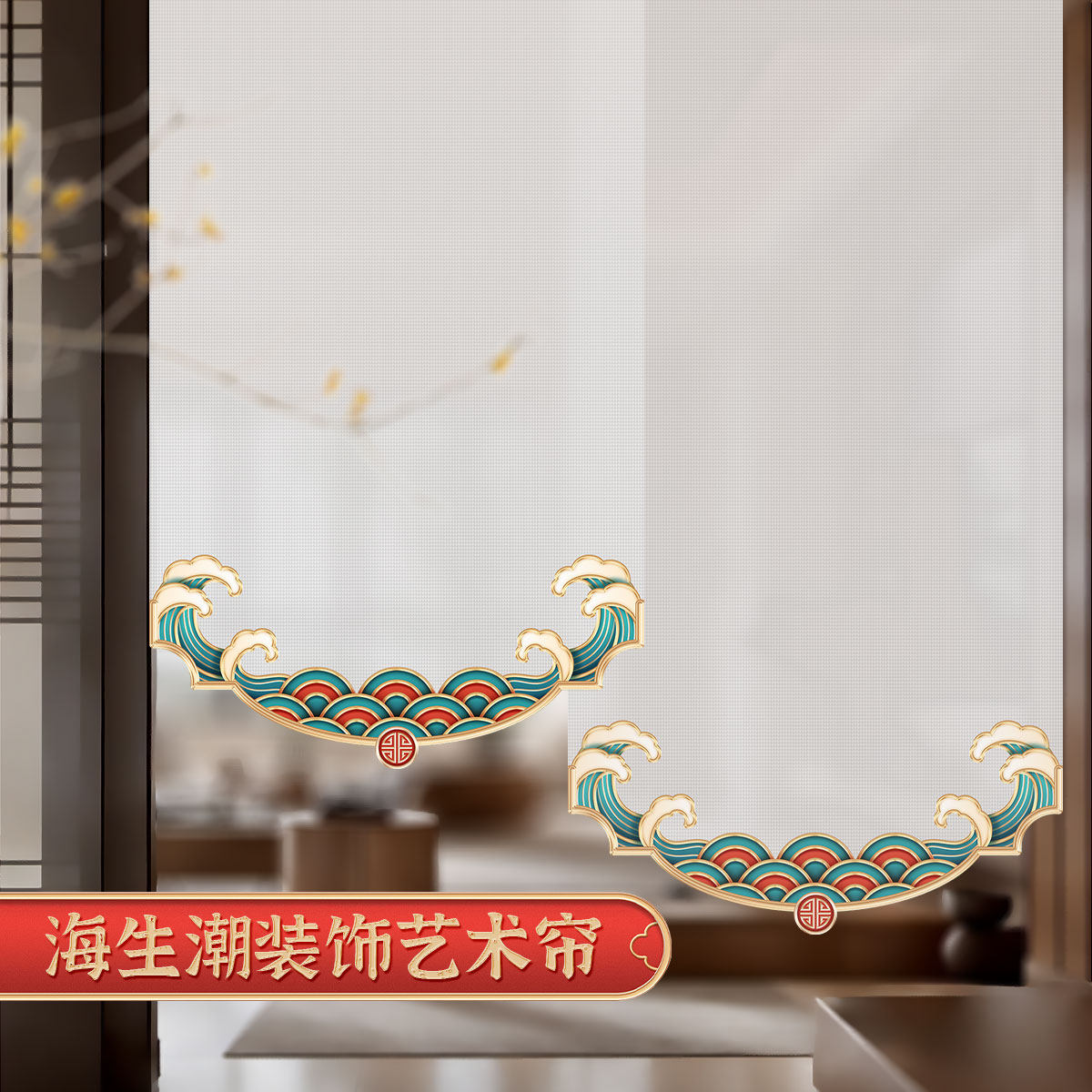 异形纯色升降帘办公室客厅酒店隔断软屏风电动山水风景帘装饰下摆