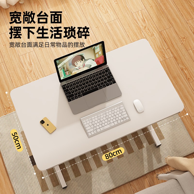 可移动升降电脑桌卧室床边书桌小户型笔记本工作台家用学习写字桌