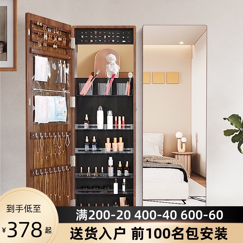扬远 实木穿衣镜首饰收纳柜壁挂式卧室全身镜化妆柜入户镜子 6198