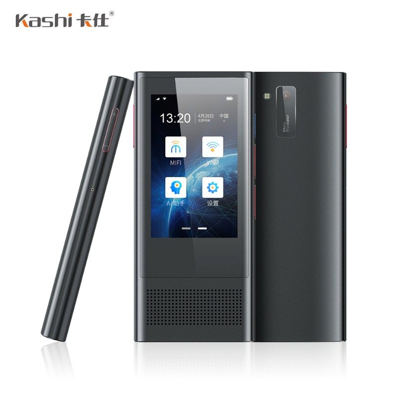 G离线翻译机出国旅游中英语学习同声语音翻译器拍照翻译维汉,智能设备,智能翻译机,淘宝优惠券,粉丝福利购,淘宝优惠卷