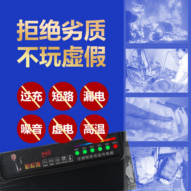 铅酸电池脉冲蓄电池电动车充电器48V12AH20AH60伏20安72V50AH120V