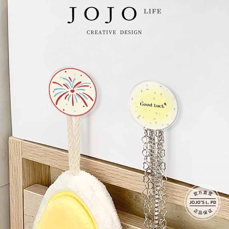 JOJO L. PD.Conferring.爱心墙壁挂钩免打孔强力粘胶  颁授