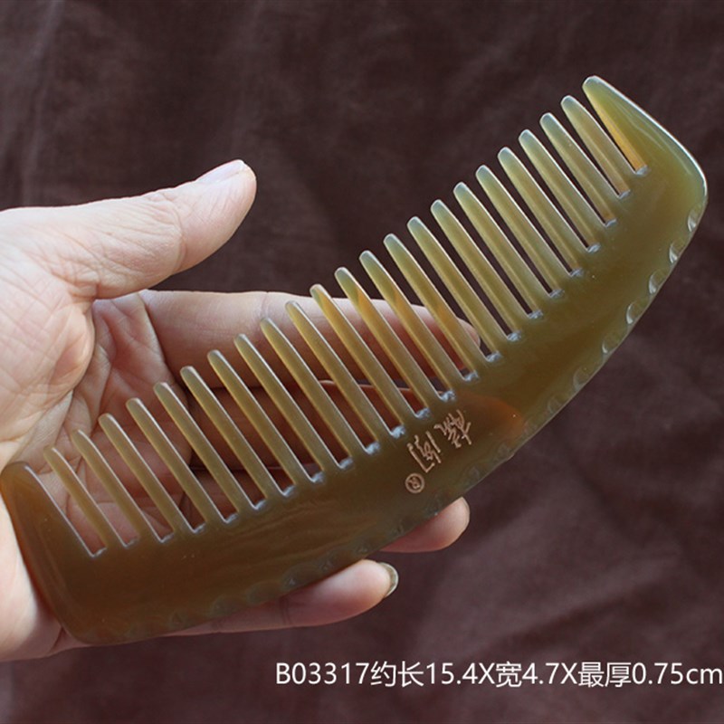 梳阁真牛角梳天然白水牛角梳子B0宽齿大齿大号加厚卷发梳送礼盒