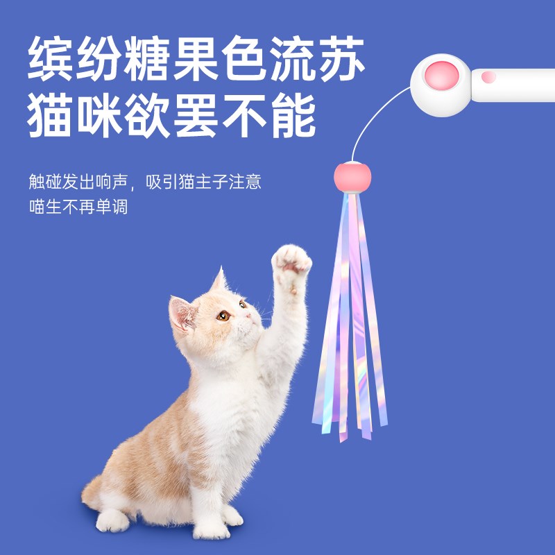 引力弹弹逗猫棒羽毛可伸缩猫玩具自嗨解闷逗猫激笔光猫咪用品大全