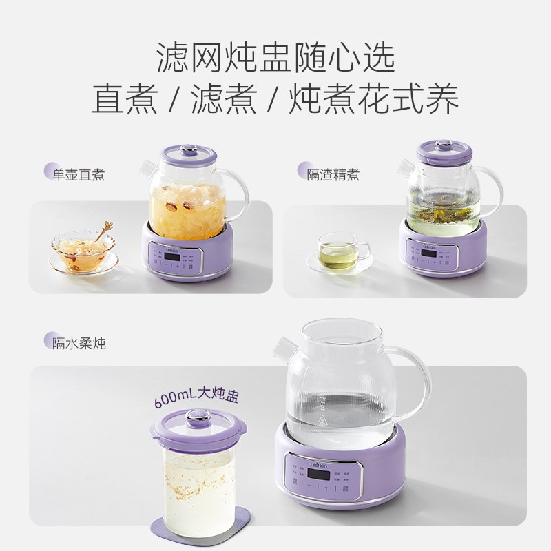 七彩叮当养生壶多功能家用小型办公室全玻璃健康无胶水烧水花茶壶