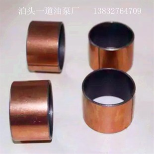 Z...渣油泵齿轮泵复合轴易损件零部件