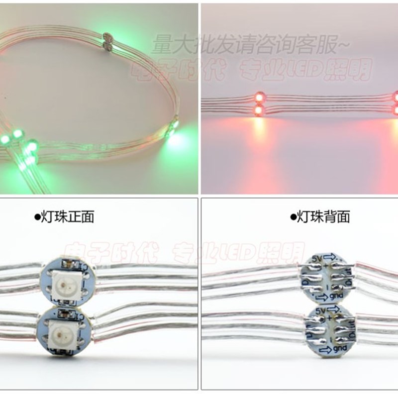 WS2812B小圆板 5050RGB全彩灯珠DC5V黑白板点光源内置IC全彩灯珠