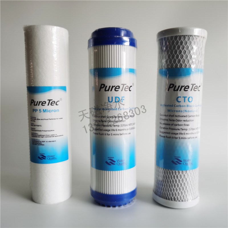 通用天磁净水芯家用净水器PP棉活性炭前三级芯全前级芯