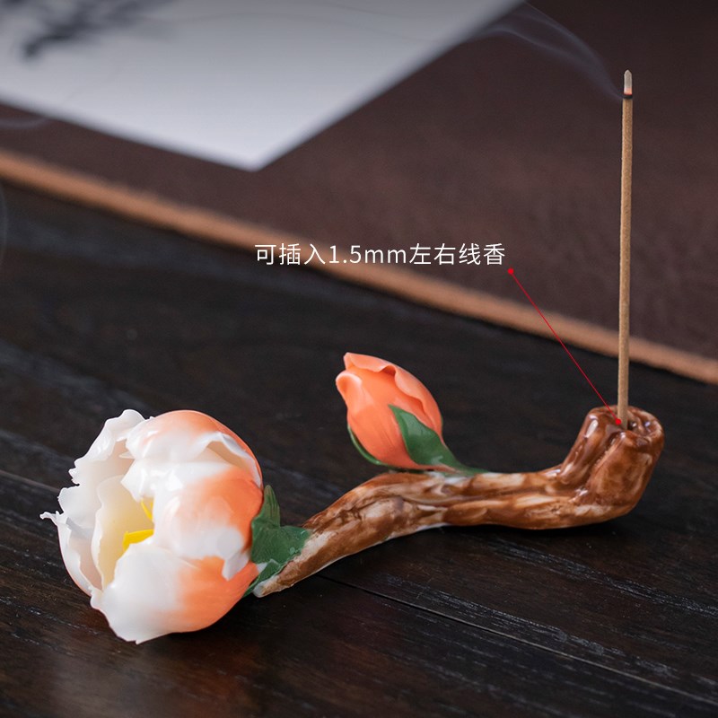 东方泥土手工捏花陶瓷牡丹笔架香插创意个性茶道茶桌书房桌面摆件
