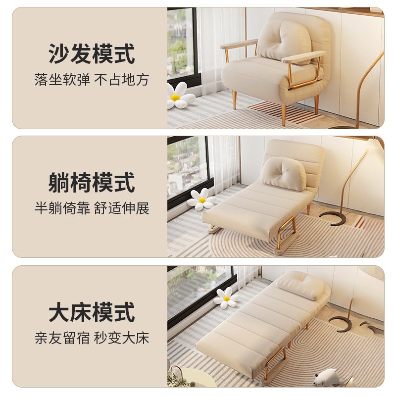 神憩折叠床202奶油风云朵沙发床可折叠单人两用新款小户型沙发椅
