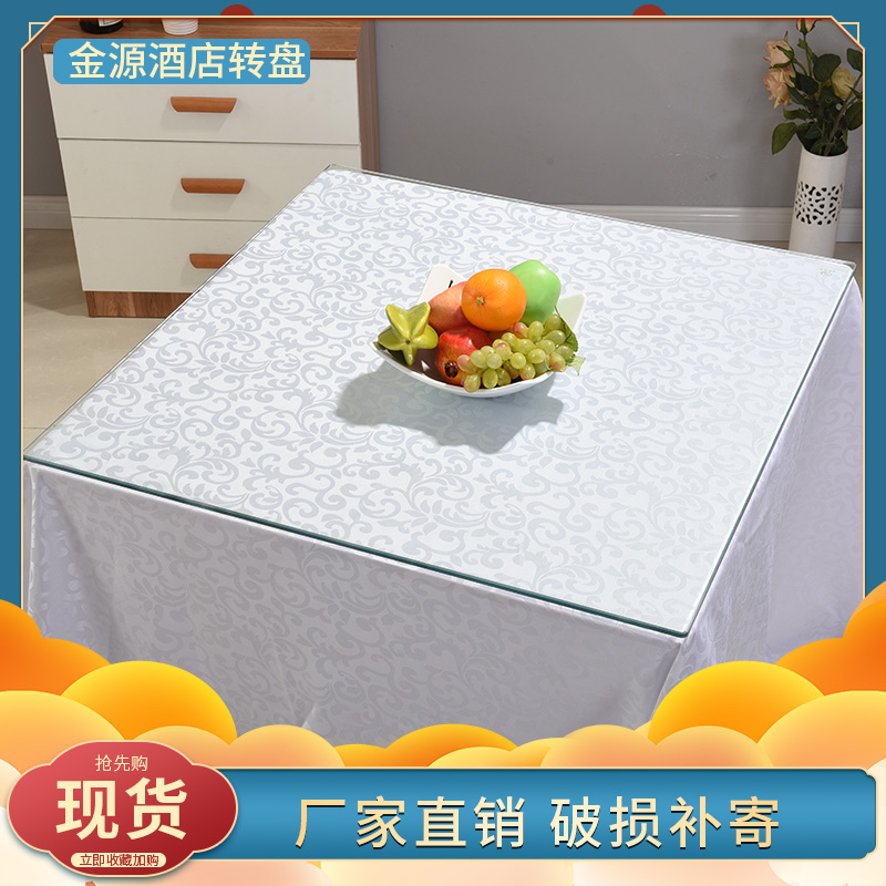 定制饭店长方形钢化玻璃台面正方形桌面餐桌电视柜茶几面家用