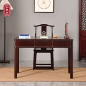 金鼎非酸实木书桌椅装 电脑办公桌红木写字台书房家具