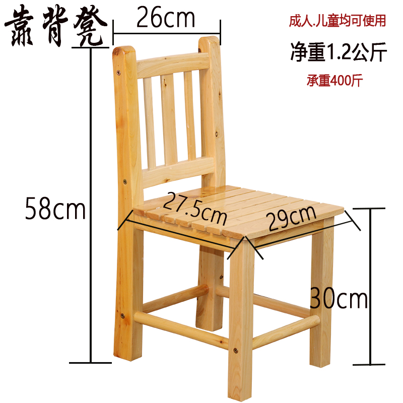 家用小实木小板凳餐桌凳小方凳小木凳矮凳凳茶几凳独凳换鞋凳