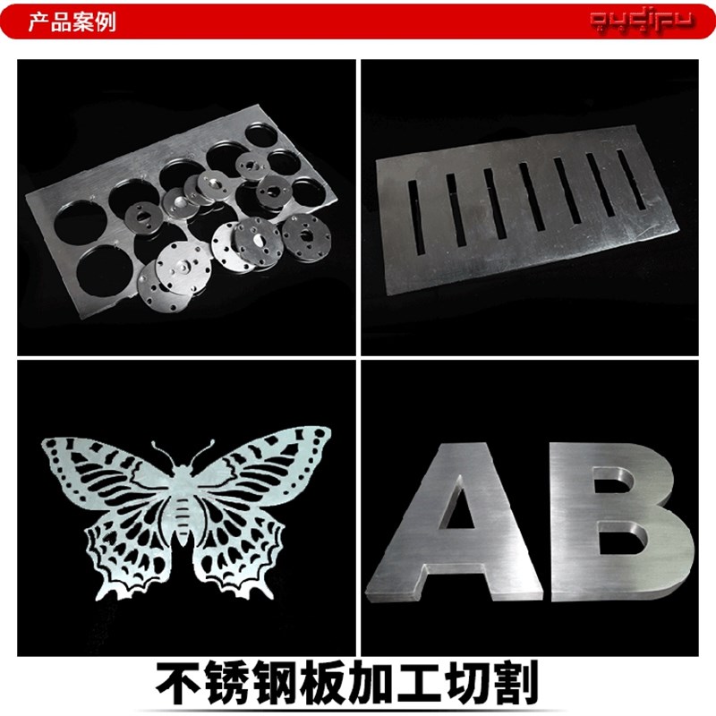 201/0不锈钢板圆板方板10板材激光切割加工