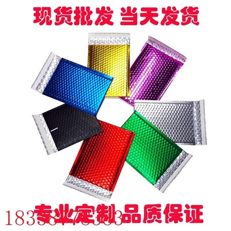 整箱巨惠 加厚牛皮纸气泡袋 黄色气泡袋 快递信封袋气泡信封袋