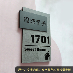 高端门牌别墅楼号牌挂牌门号牌创意家用住宅现代定制小区号码牌子