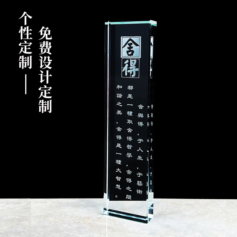 k9水晶定制镇尺镇纸毛笔书法压纸压书镇20cm小号