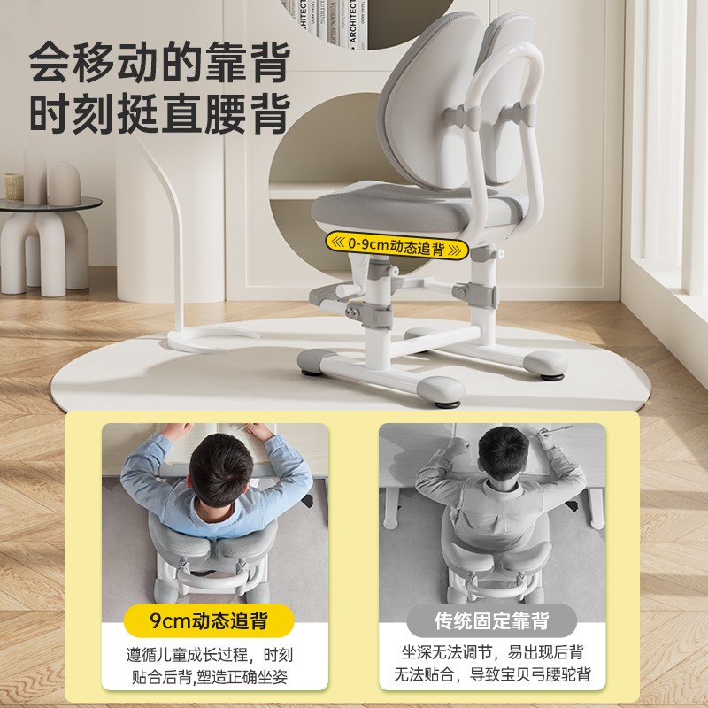儿童学习椅可升降小学生专用写字椅子矫正坐姿家用靠背座椅免安装