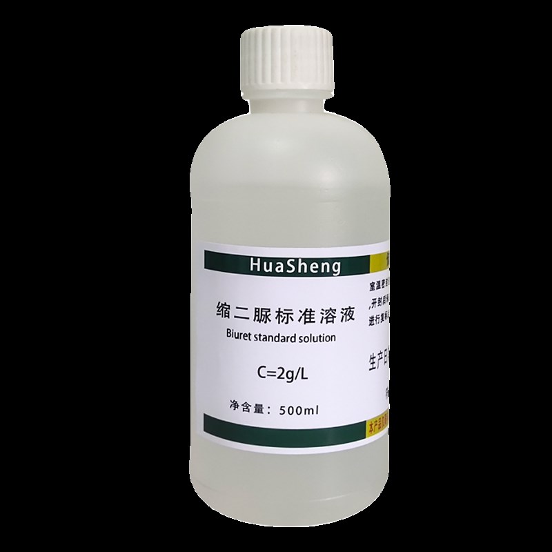 缩二脲标液缩二脲标准溶液2g/L科研实验10 含量测定化学试剂