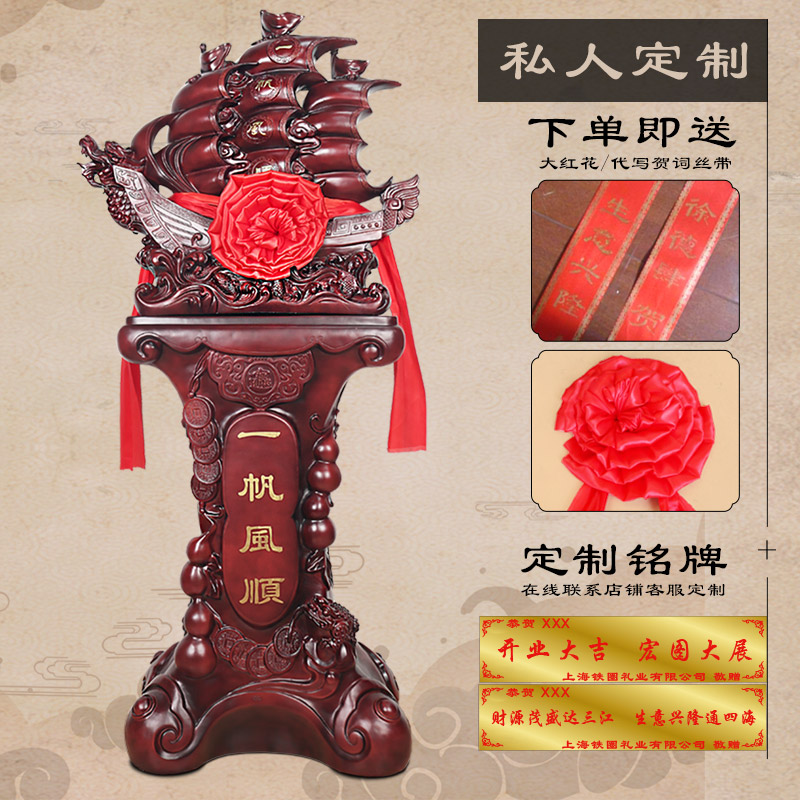 龙船一帆风顺落地大型帆船客厅办公室工艺品饭店公司业礼品