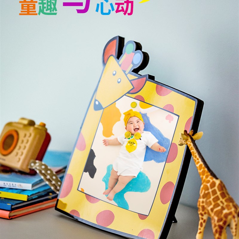创意生肖动物摆台定制宝宝房儿童相框洗照片做成相框摆件水晶摆台
