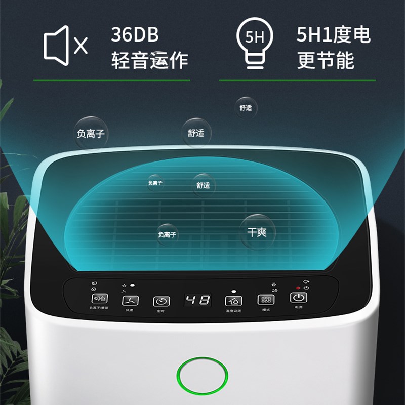 欧井除湿机家用静音卧室内抽湿机空气除潮吸湿器别墅地下干燥127E