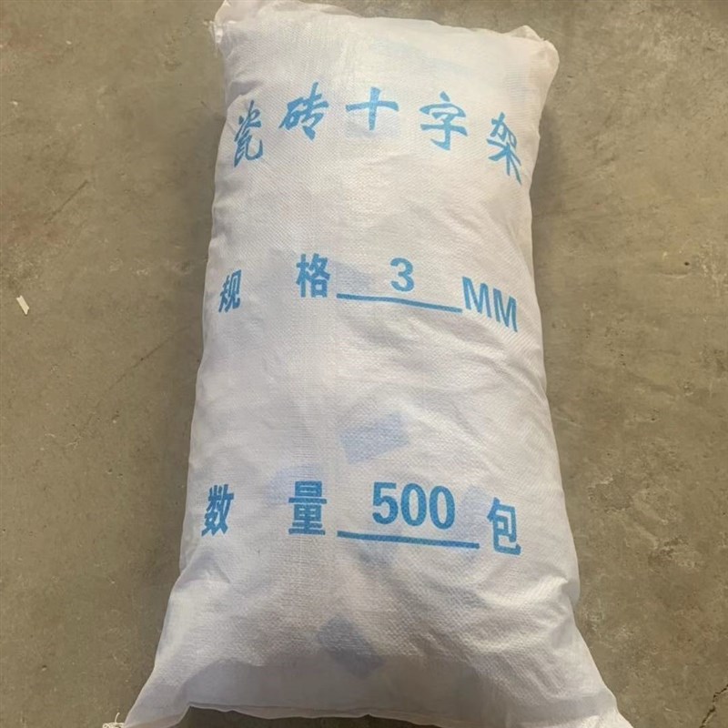 塑料瓷砖十字卡架胶粒每包100个地砖找平定位器留缝卡子地砖定位