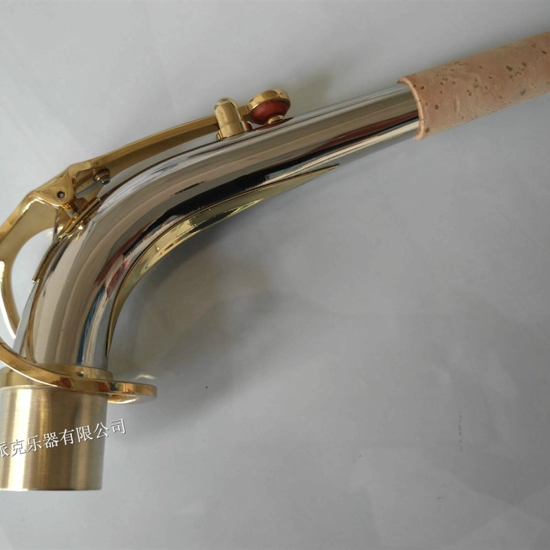 促销金音降E中音萨克斯弯脖脖管号嘴嘴子萨克斯二节萨克斯配件