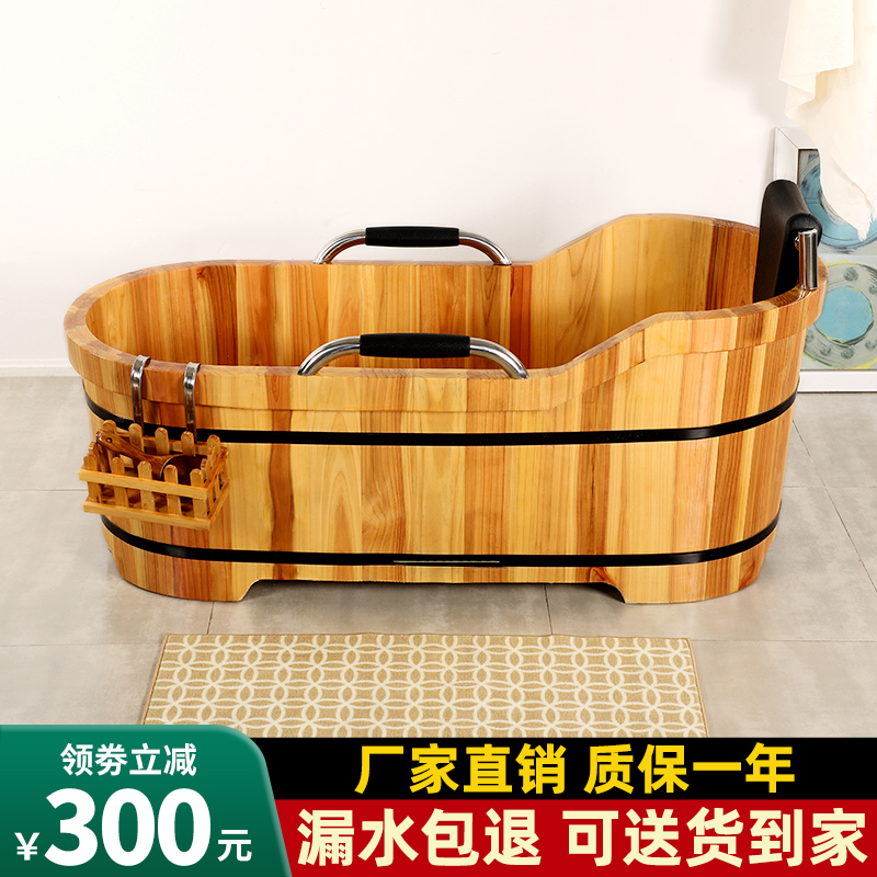 老年人泡澡木桶大人全身沐浴桶家用洗澡桶汗蒸木桶加厚实木泡澡盆