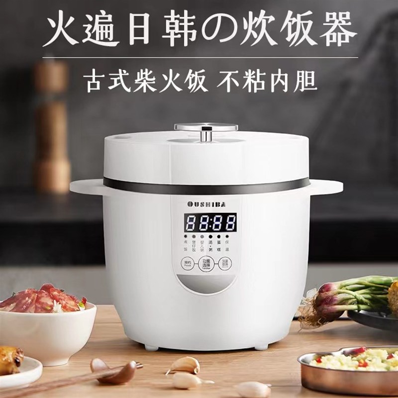 欧之宝 CFXBOB-N欧之宝智能家用电饭煲迷你小电饭锅1-2-人多功