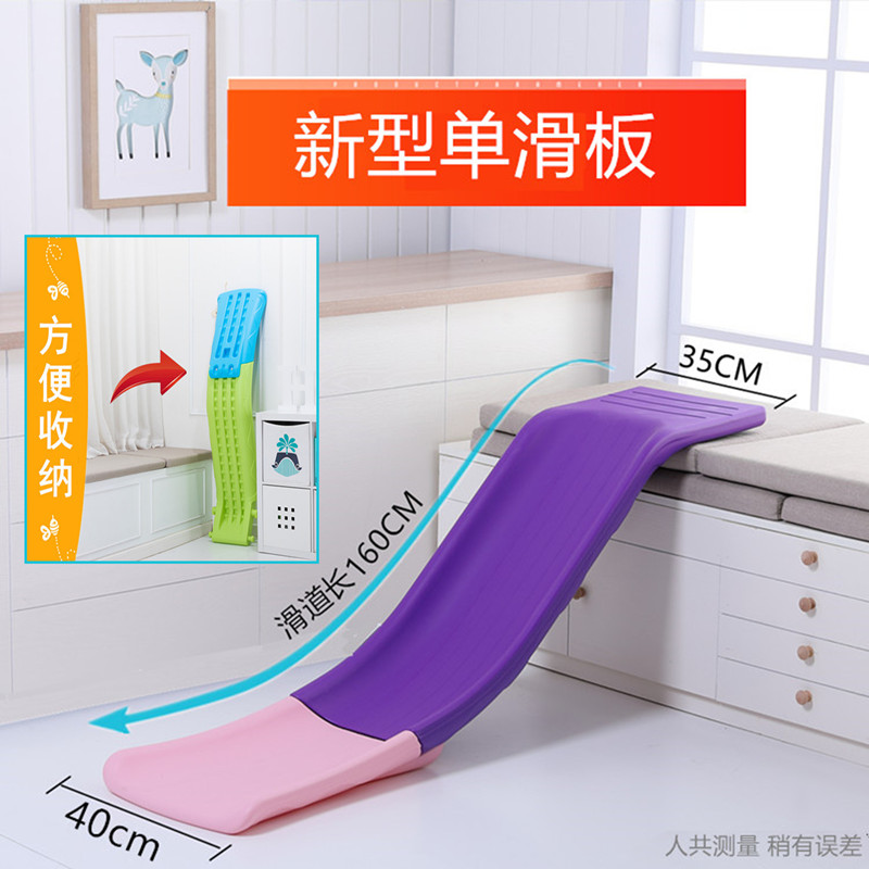儿童室内床上滑梯宝宝家用滑滑梯加长小型床沿沙发滑道板幼儿