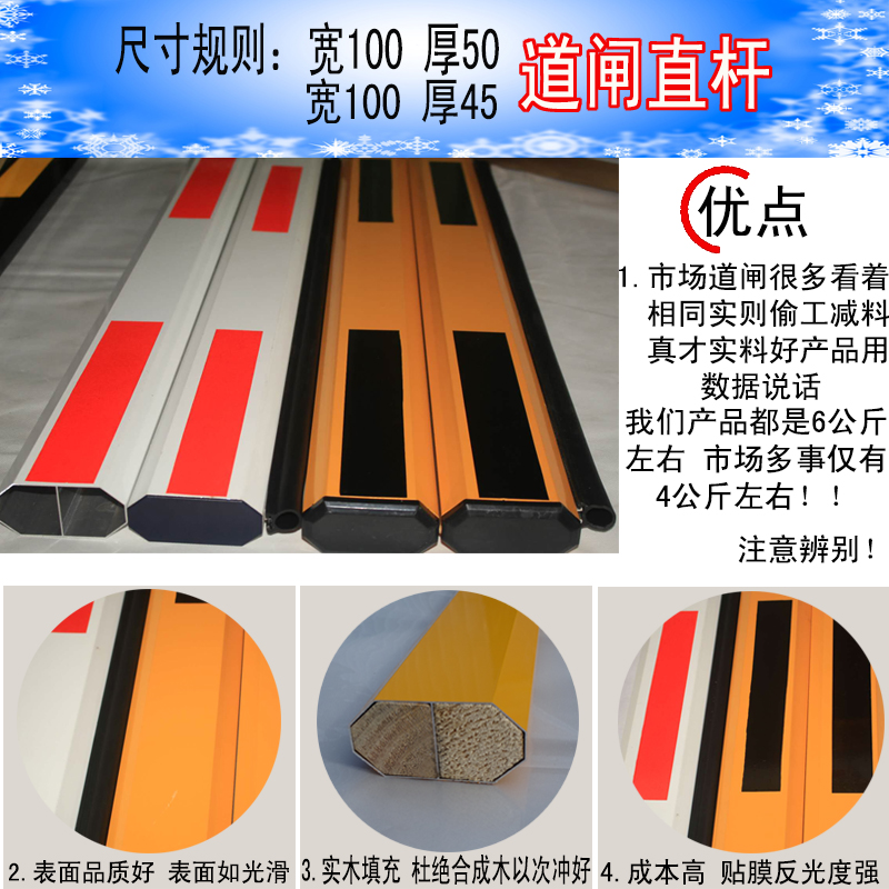 停车场加厚门卫杆八角小区杆栏杆升降杆门口拦车杆遥控杆直杆