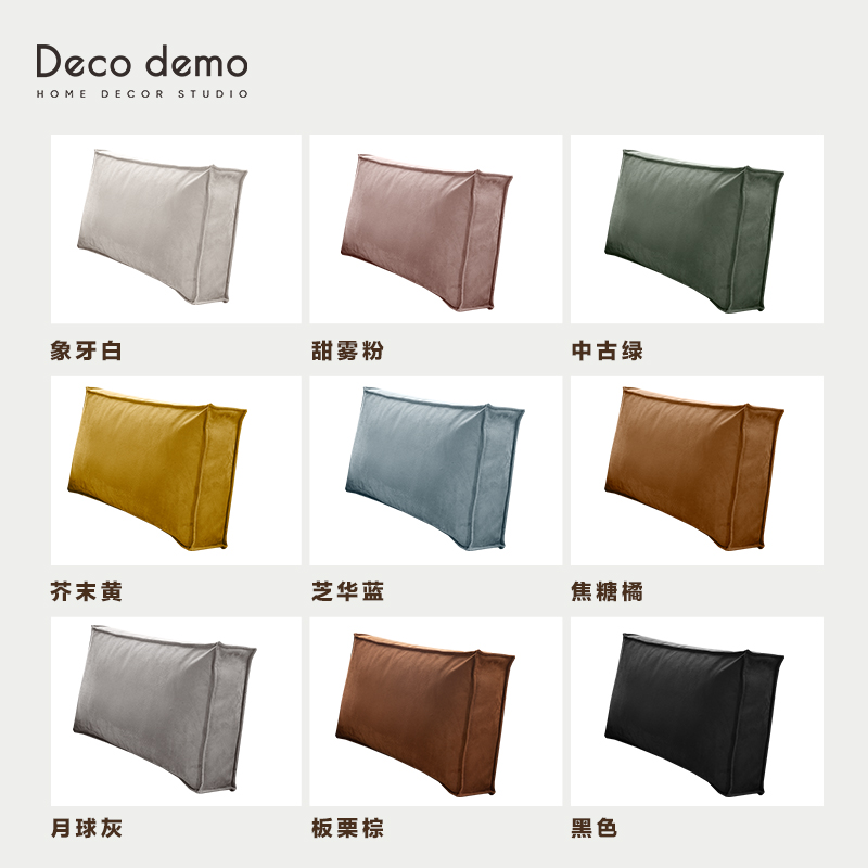 定制高端沙发抱枕套坐垫套靠枕套麂皮绒羊羔绒泰迪绒  Deco Demo