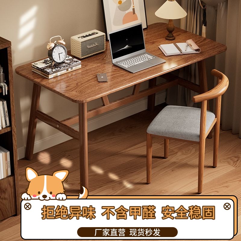 书法桌电脑桌椅台式家用长方形练字桌单人办公桌椅书桌子
