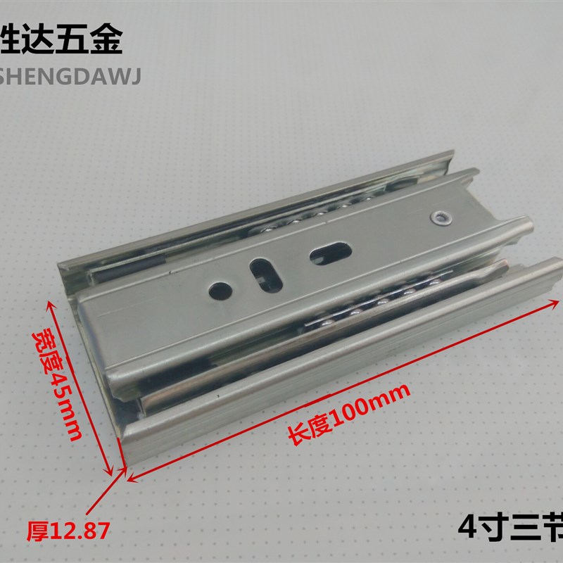 超短三节小抽屉轨道滑道静音滚珠导轨8寸/6寸//4寸三节轨道