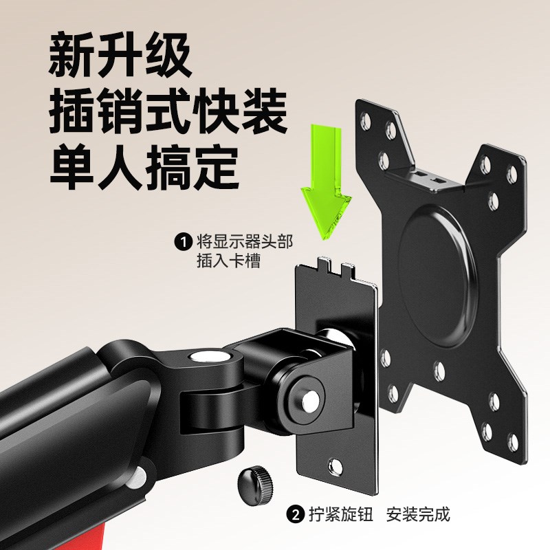 显示器支架机械臂适用灵蛇电脑升降悬臂便携屏幕vesa孔托架X1