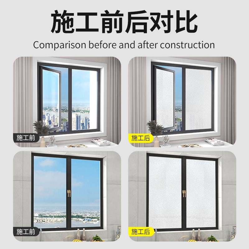 玻璃漆磨砂漆防窥遮光水性漆浴室卫生间门窗防水涂料喷漆