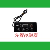 w电磁炉板通用板改装 电路板板带手