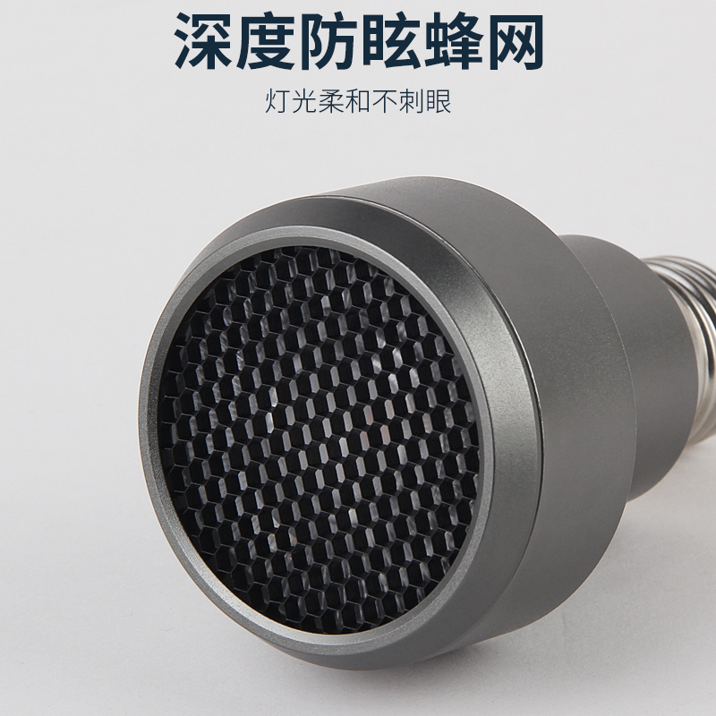 餐饮专用下发光聚光款高显色97E27螺口防眩光全光谱火窝店LED射灯