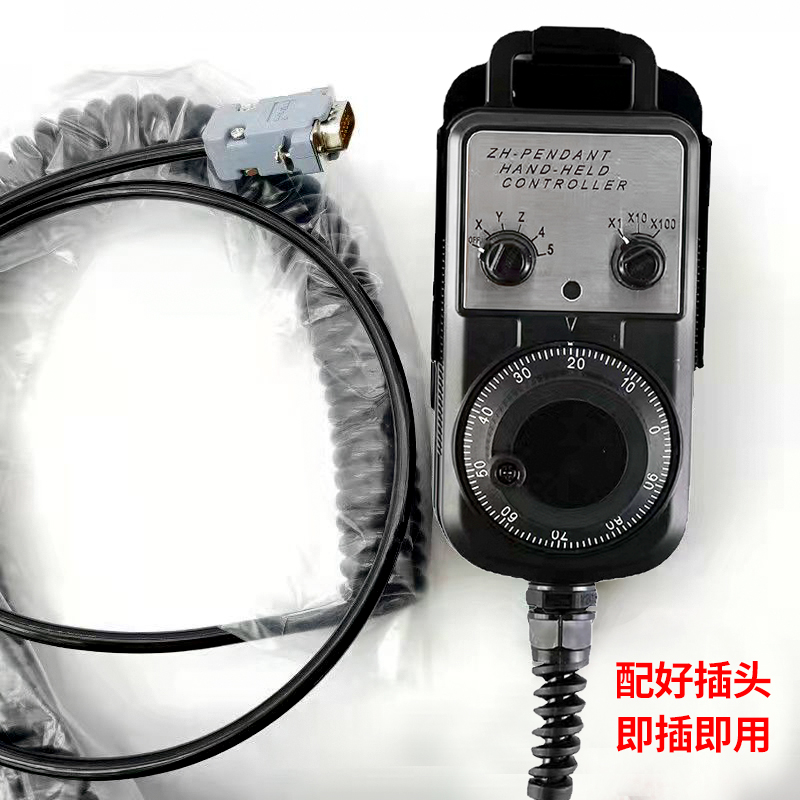 手轮脉冲发生器手脉数控机床车加工中心雕刻机发那科电子手轮cnc