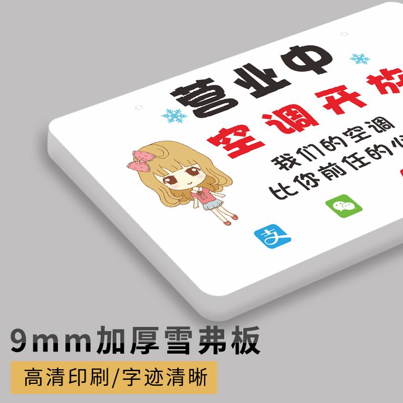 有事外出马上回来挂牌请稍等片刻打电话马上回来创意个性玻璃门牌