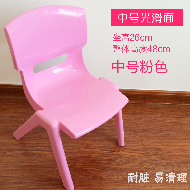 塑料靠背椅加厚儿童桌椅宝宝小凳子幼儿园光滑面亮面椅易清理加厚