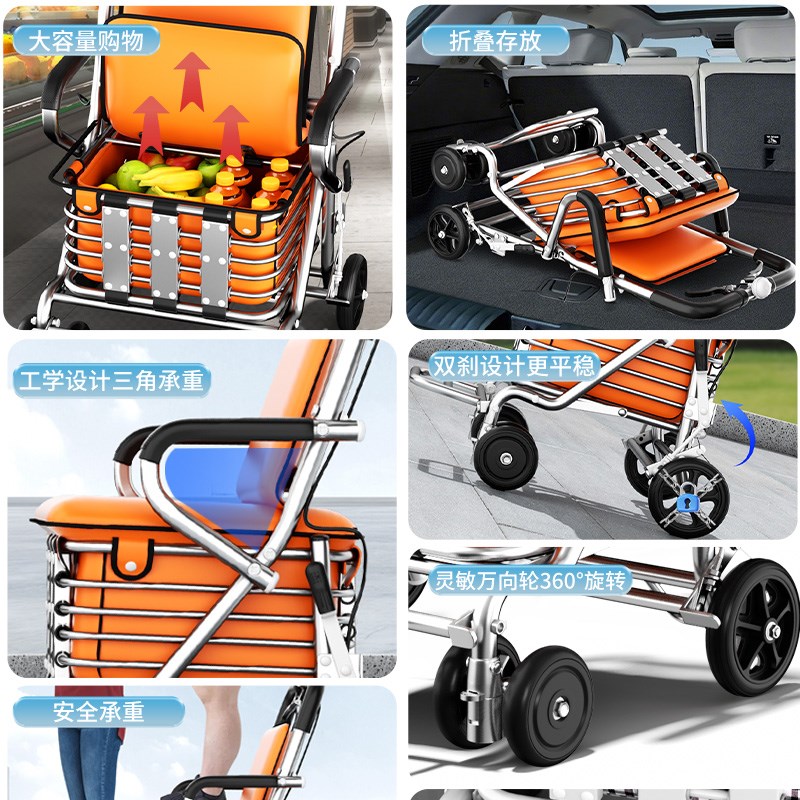 折叠老年人代步专用手推车推坐行走助行车购物车买菜小拉车