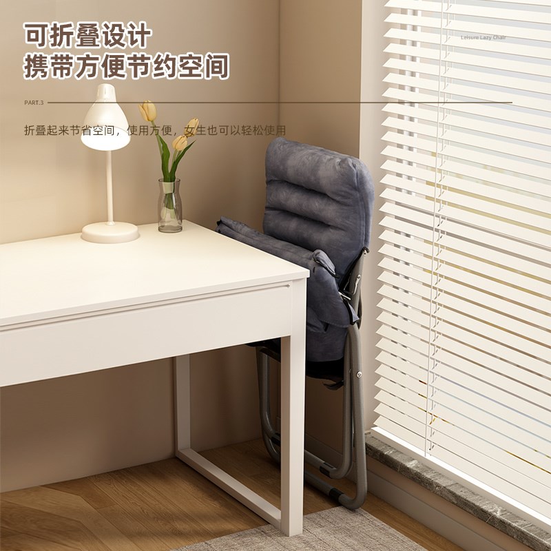 懒人沙发可躺可睡学生宿舍电脑靠背椅卧室单人小沙发阳台休闲椅子
