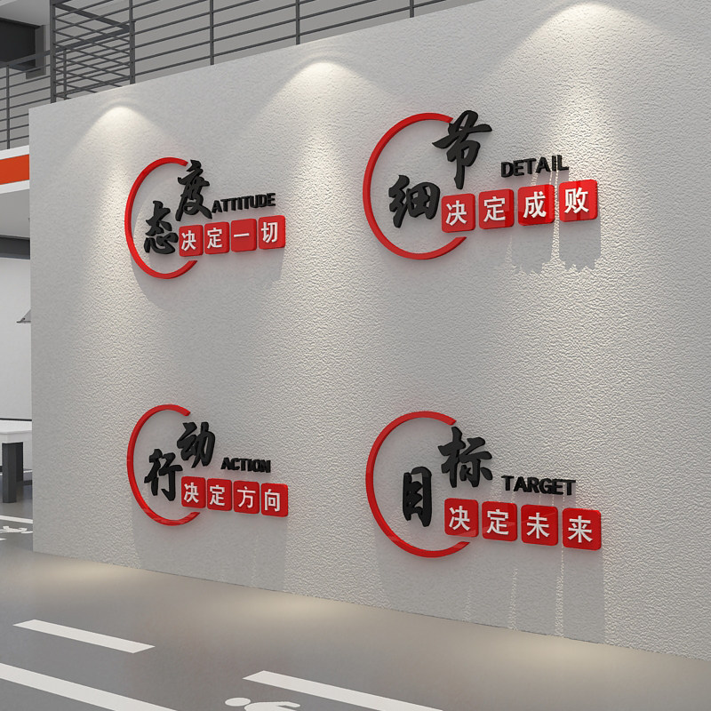 生产车间工厂标语墙纸画办公室装饰企业文化公司励志宣传广告,家居饰品,文化墙贴,淘宝优惠券,粉丝福利购,淘宝优惠卷