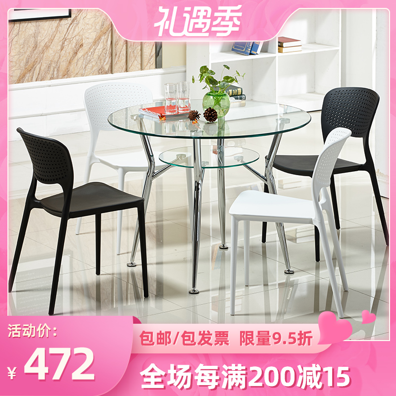 洽谈桌椅商店铺接待休息会客家用层钢化玻璃圆形饭餐桌1米