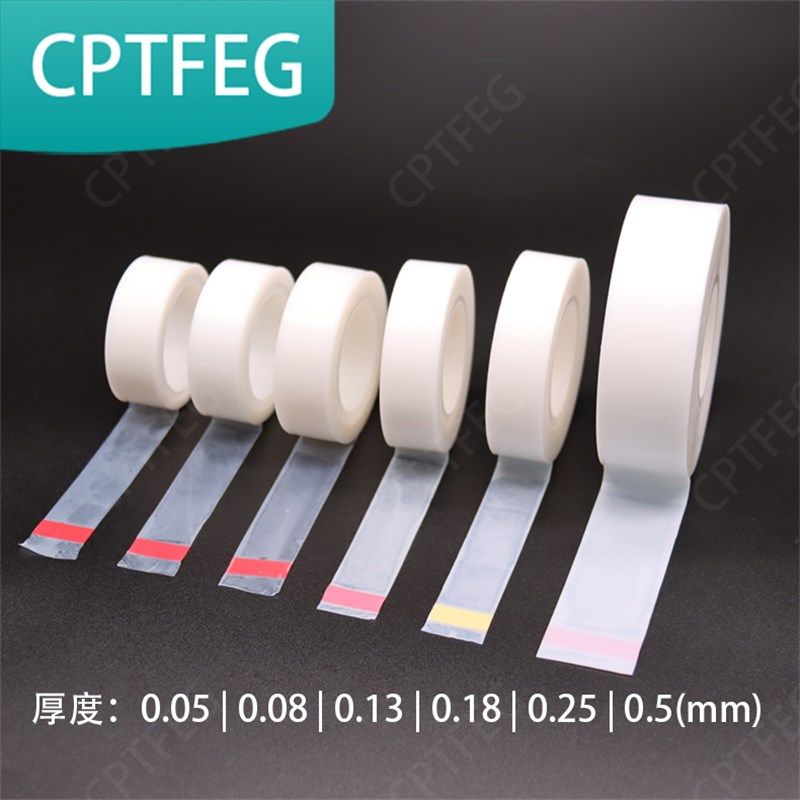 铁氟龙胶带白色耐高温光滑防粘耐酸碱腐蚀耐磨F膜胶带单面自粘特,办公设备/耗材/相关服务,特氟龙胶带,淘宝优惠券,粉丝福利购,淘宝优惠卷