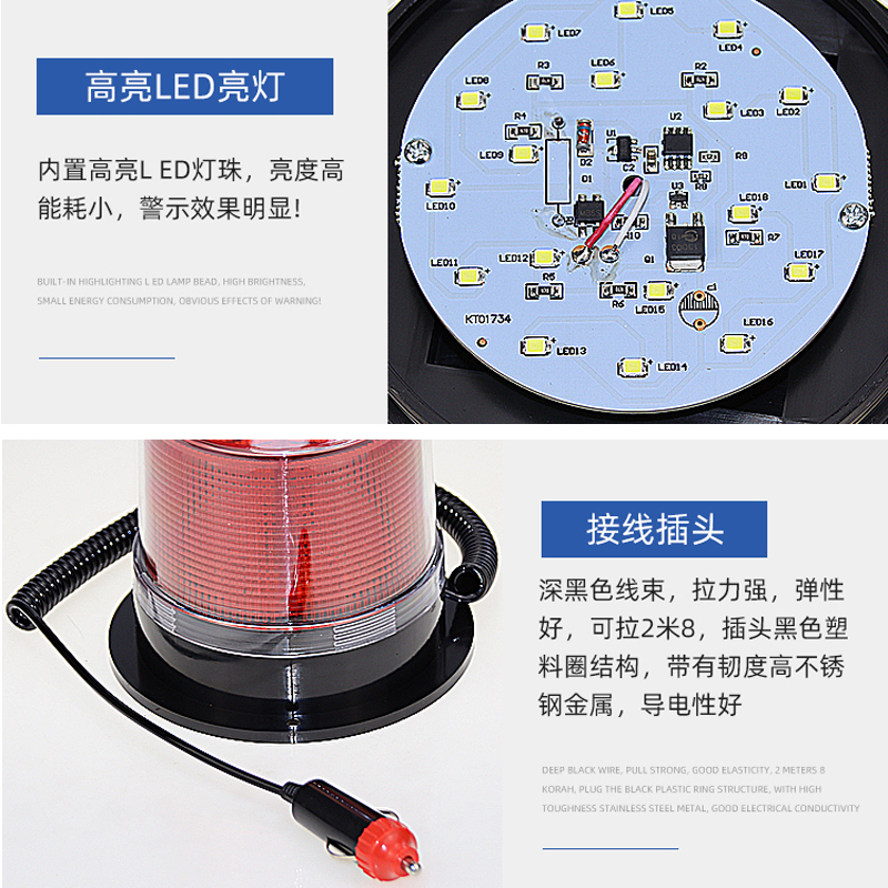 磁吸式LED车充警示灯红蓝灯清障车工程车校车拖车车载吸顶爆闪灯